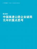 hjc888黄金城--手机版app官网