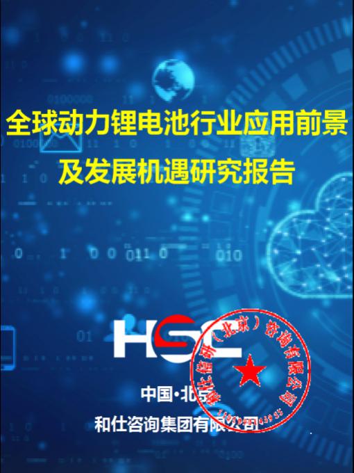 hjc888黄金城--手机版app官网