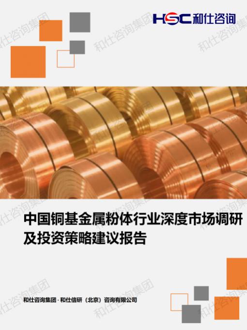 hjc888黄金城--手机版app官网