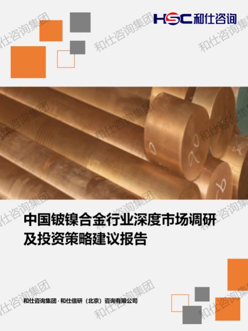 hjc888黄金城--手机版app官网