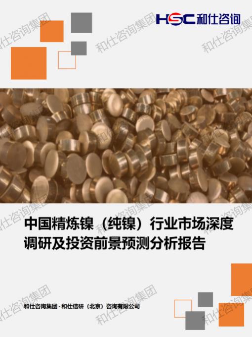 hjc888黄金城--手机版app官网