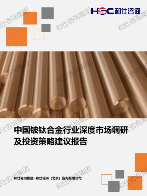 hjc888黄金城--手机版app官网