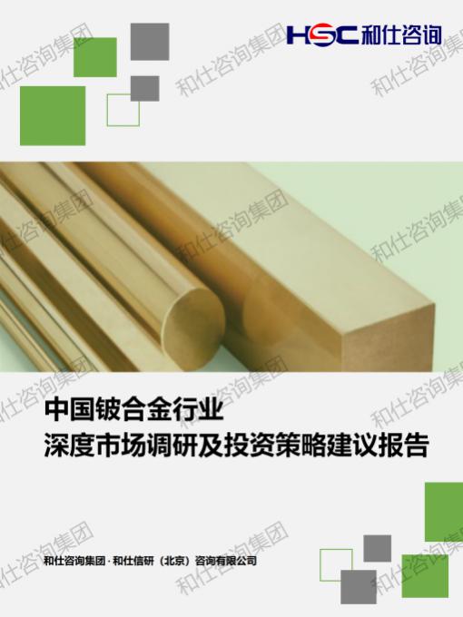 hjc888黄金城--手机版app官网