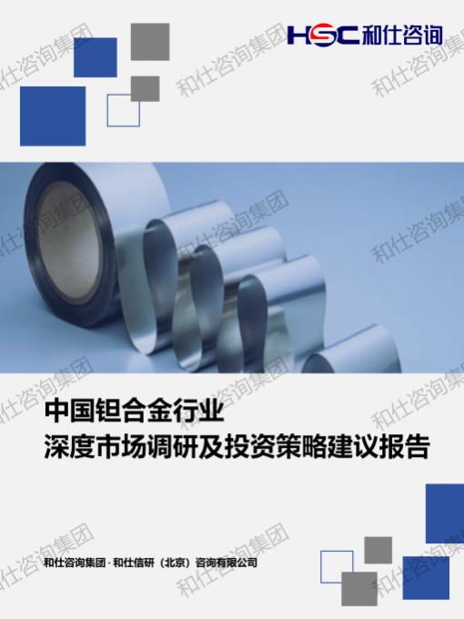 hjc888黄金城--手机版app官网