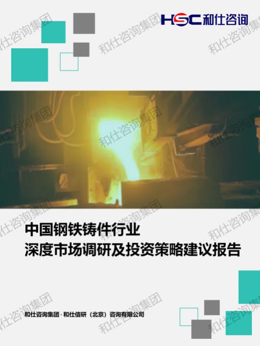 hjc888黄金城--手机版app官网