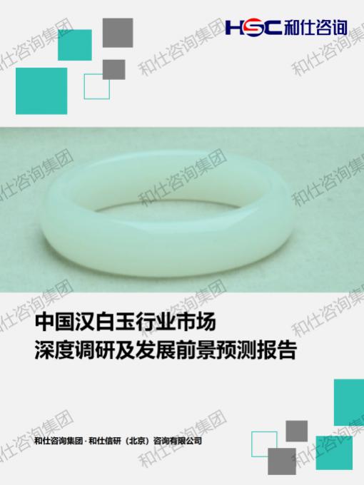 hjc888黄金城--手机版app官网