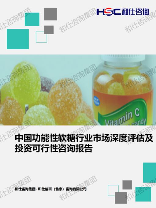 hjc888黄金城--手机版app官网