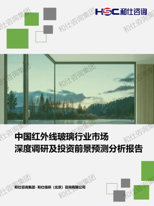 hjc888黄金城--手机版app官网