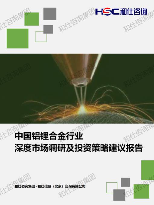 hjc888黄金城--手机版app官网