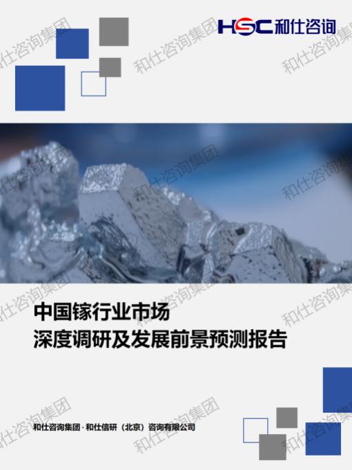 hjc888黄金城--手机版app官网