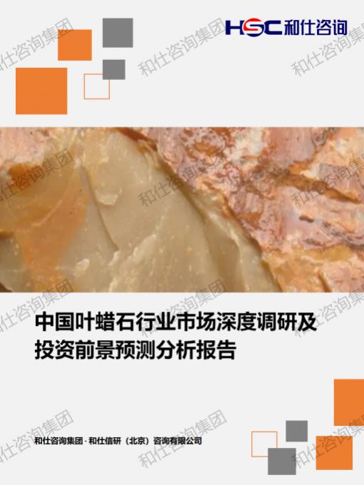 hjc888黄金城--手机版app官网