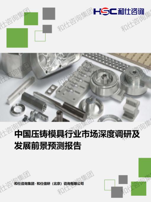 hjc888黄金城--手机版app官网