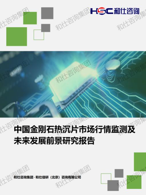 hjc888黄金城--手机版app官网