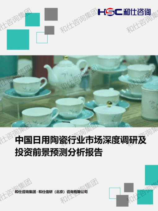 hjc888黄金城--手机版app官网