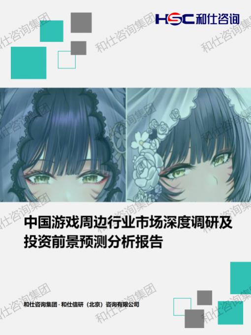 hjc888黄金城--手机版app官网