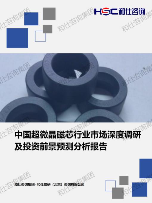 hjc888黄金城--手机版app官网