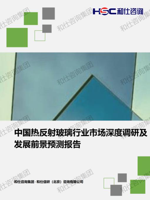 hjc888黄金城--手机版app官网