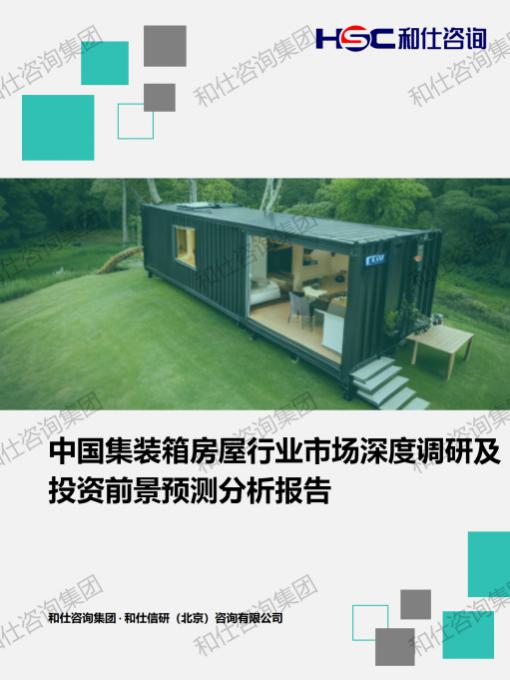 hjc888黄金城--手机版app官网