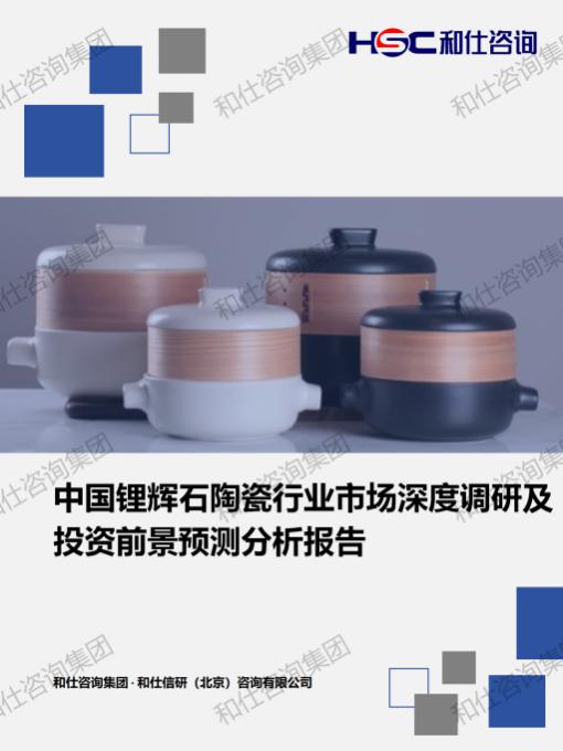 hjc888黄金城--手机版app官网