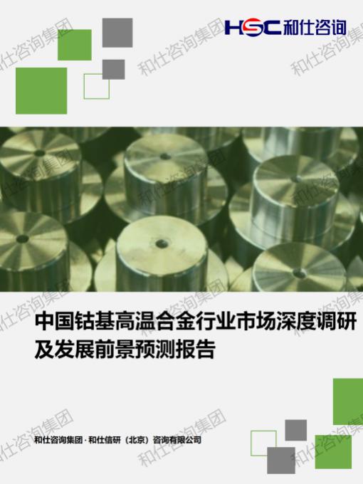 hjc888黄金城--手机版app官网