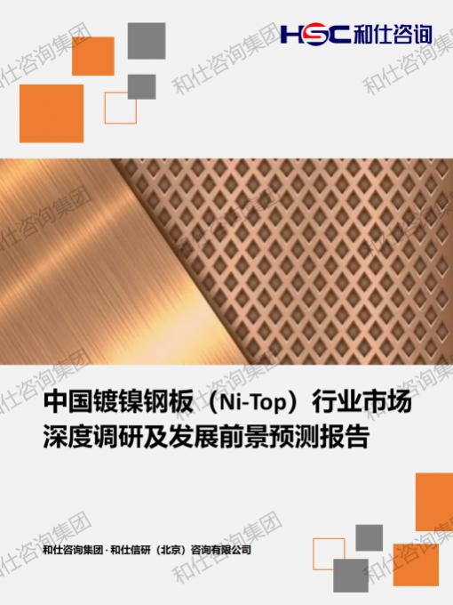 hjc888黄金城--手机版app官网