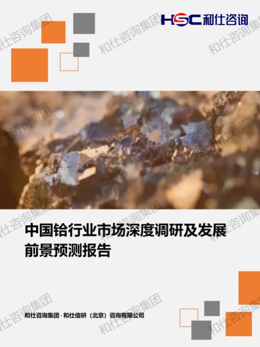 hjc888黄金城--手机版app官网