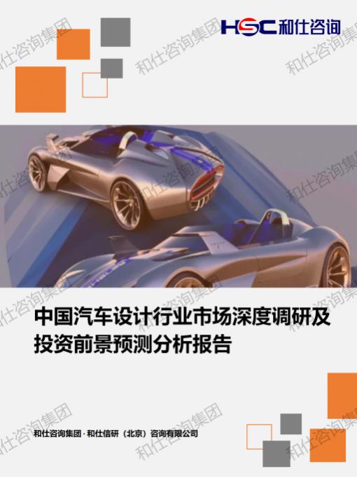 hjc888黄金城--手机版app官网