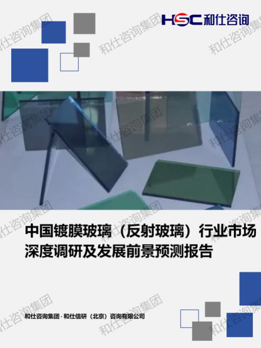 hjc888黄金城--手机版app官网