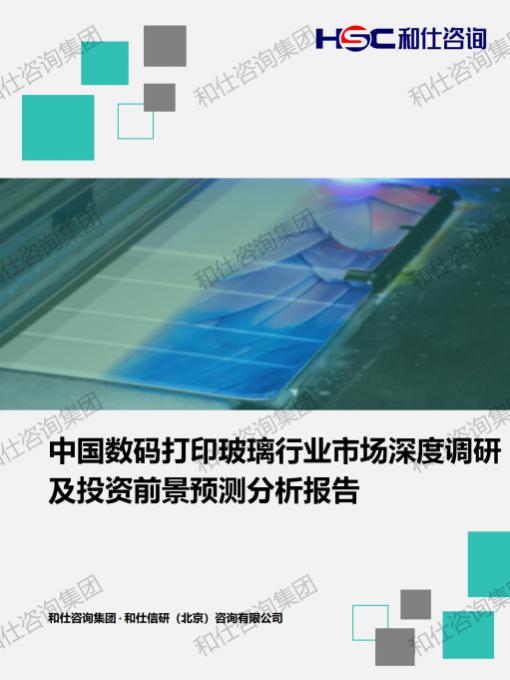 hjc888黄金城--手机版app官网