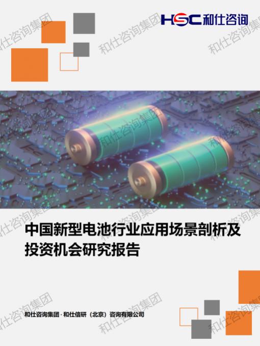 hjc888黄金城--手机版app官网