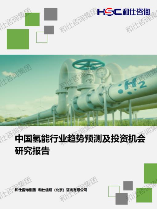 hjc888黄金城--手机版app官网