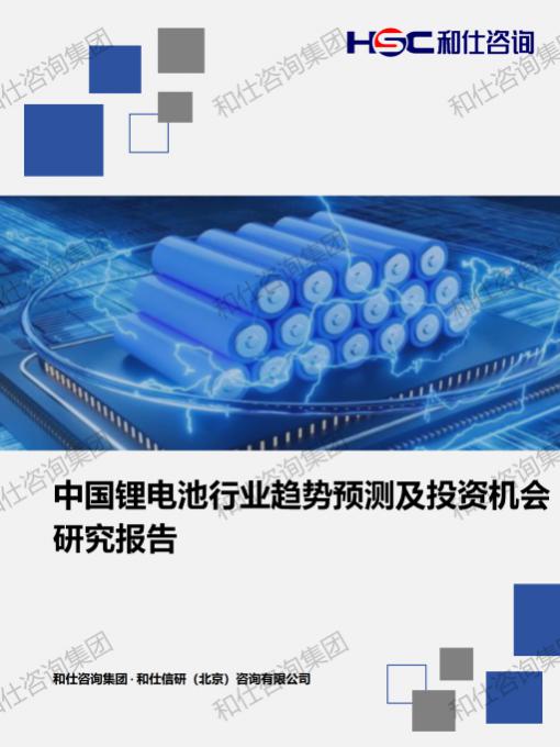 hjc888黄金城--手机版app官网