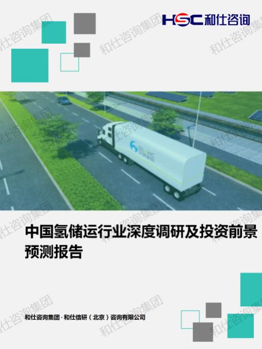 hjc888黄金城--手机版app官网