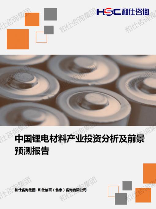 hjc888黄金城--手机版app官网