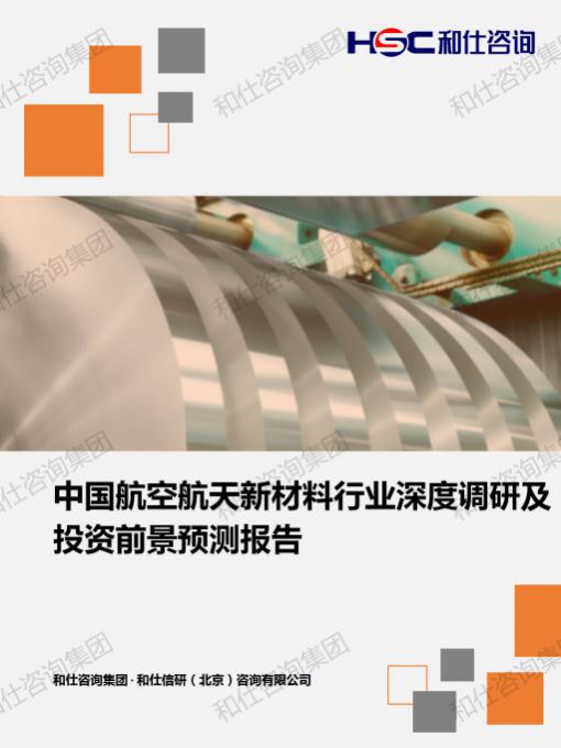 hjc888黄金城--手机版app官网