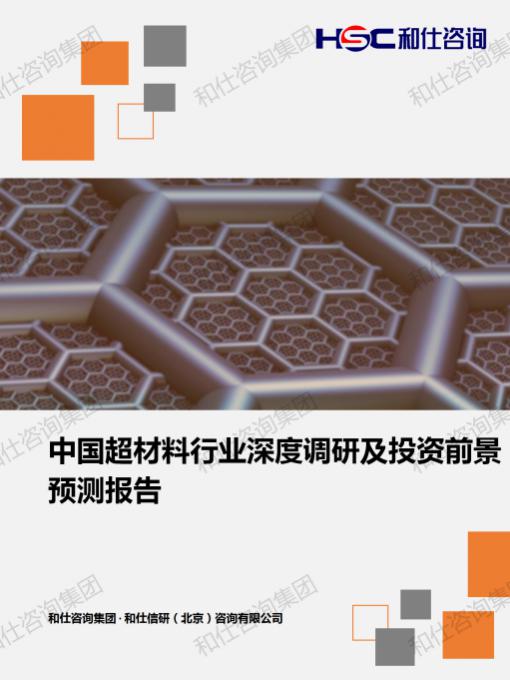 hjc888黄金城--手机版app官网