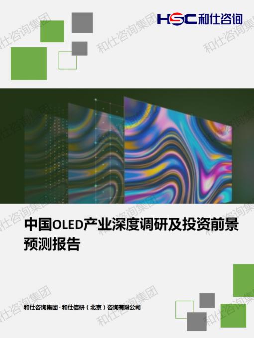 hjc888黄金城--手机版app官网