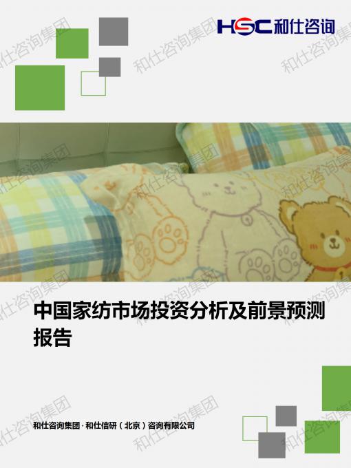 hjc888黄金城--手机版app官网