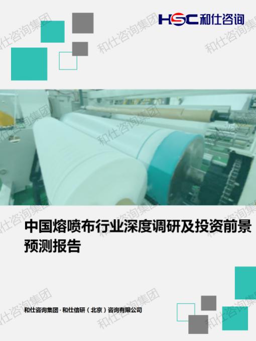 hjc888黄金城--手机版app官网